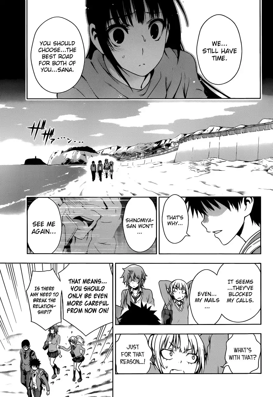 Koisome Momiji Chapter 28 3